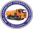 МУП "Спецавтохозяйство"