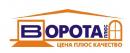 Ворота плюс Окна, Магнитогорск