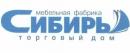 ООО ТД &quot;Мебельная фабрика СИБИРЬ&quot;