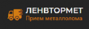 ООО "ЛенВторМет", Тихвин
