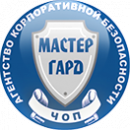 Частное охранное предприятие «Мастер Гард», Орехово-Зуево