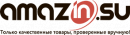Amazin.su, Шахты