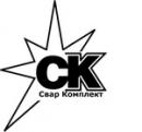 ООО "Сваркомплект", Кирово-Чепецк