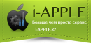 i-APPLE.kz, Алматы