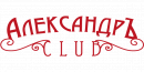 Клуб загородного отдыха «АлександрЪ», Рыбинск