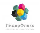 Типография «ЛидерФлекс», Иваново