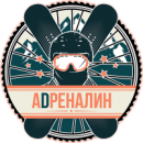 Адреналин, Новошахтинск