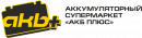 akb+, Хмельницкий