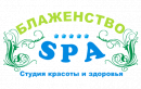 Блаженство SPA студия красоты и здоровья, Краснотурьинск