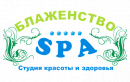 Блаженство SPA студия красоты и здоровья, Лесной