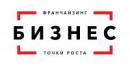 Бизнес. Точки роста, Боровичи