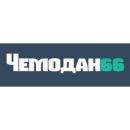 Чемодан66, Лесной