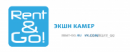 Rent&Go, Борисоглебск