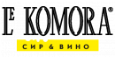 Le Komora Сыр & Вино, Харьков