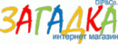 Загадка, Железногорск