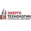 Энерготехнологии - строительная компания Волгограда. Строительство домов под ключ., Москва