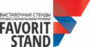 Фаворит Стенд, Москва