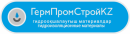 "ТОО ""ГермПромСтройKZ", Шахтинск