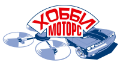 Хобби Моторс