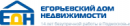 Егорьевский Дом Недвижимости, Фрязино
