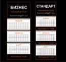 ООО "Магистр" , Шахты