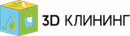 Клининговая компания 3D-Clean, Александров