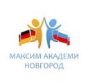 "Максим Академи", Центр Иностранных Языков, Тихвин