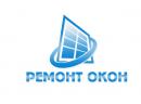 Ремонт окон