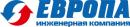 Европа. Инженерная компания, Волгоград