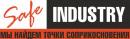 группа компаний "SafeIndustry"