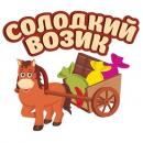 Солодкий Возик