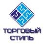 Торговый Стиль, Саров