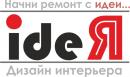 Студия дизайна интерьеров Идея, Каменск-Шахтинский