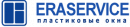 Eraservice, Токмак