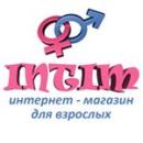 Магазин интимных товаров «Секс-шоп Интим», Одесса