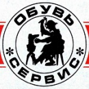 Ремонт обуви "Обувь-сервис" (ИП Нюфтиков А.Л.), Минск