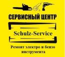 Schulz-Service, Барановичи