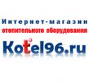 Kotel96.ru, Тюмень