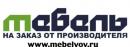Мебель на заказ от производителя, Череповец