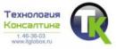 Технология Консалтинг, Сыктывкар