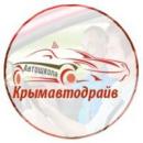 Автошкола Крымавтодрайв, Феодосия