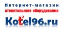 Системы отопления монтаж под ключ