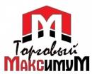 ООО "Торговый Максимум"