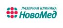 Клиника лазерной и врачебной косметологии "НовоМед", Черемхово