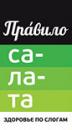 ООО Производственная компания ПРАВИЛА ВКУСОВ, Борисов