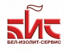 ООО Бел-изолит-сервис, Витебск