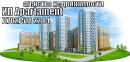 Apartament, Атырау