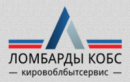 Ломбард Кировоблбытсервис, Глазов