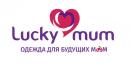 Одежда для будущих мам &quot;Lucky mum&quot;