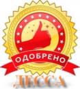 ДЕССА
